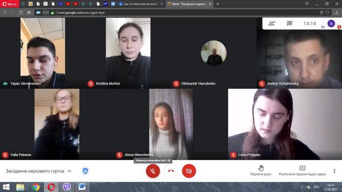 Interuniversity online meeting of the scientific circle of the Department of Constitutional and International Law