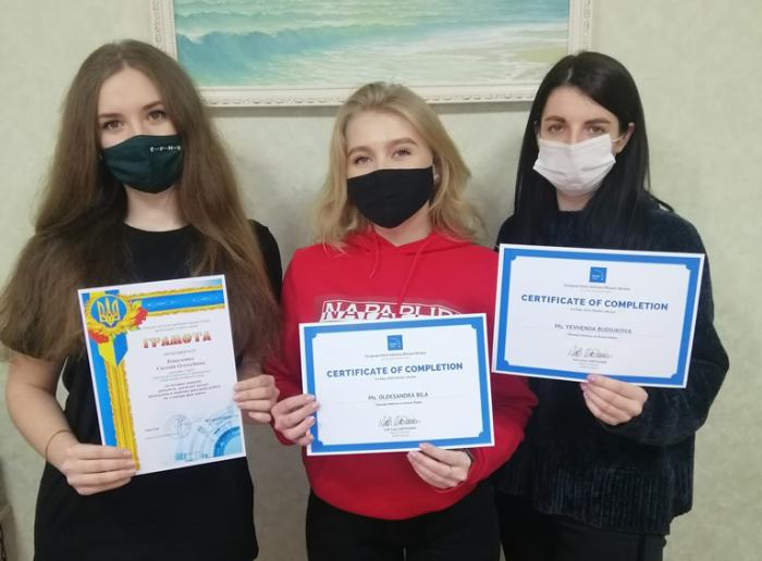 Вебінар щодо захисту основних прав і свобод людини