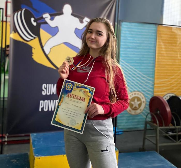 Курсантка Сумської філії ХНУВС здобула перемогу у чемпіонаті Сумської області з пауерліфтингу 