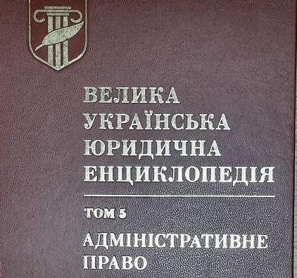 Поповнення бібліотечної скарбниці університету