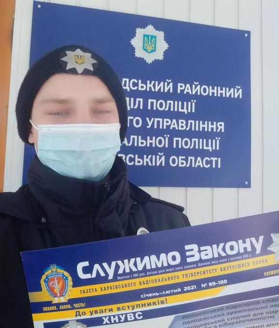 Профорієнтаційна робота представників кафедри криміналістики, судової експертології та домедичної підготовки