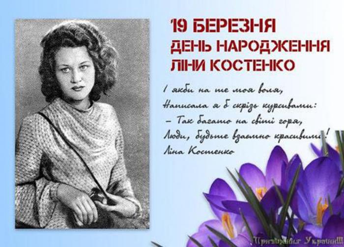 Колектив Сумської філії взяв участь у Всеукраїнському флешмобі відеочитань до дня народження Ліни Костенко