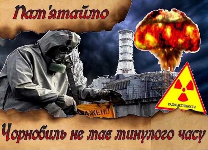 Вони врятували світ, а сьогодні їм потрібна допомога