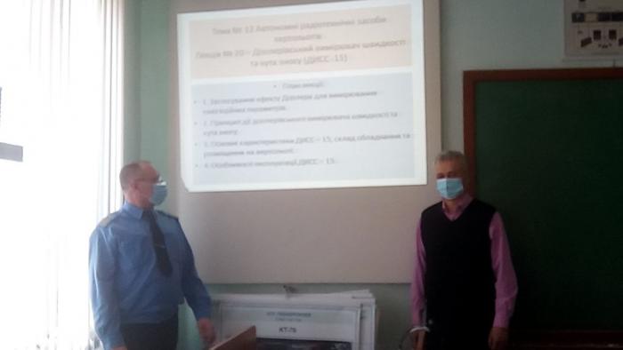 Бінарне заняття з авіоніки