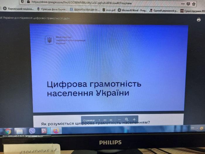 Representatives of Sumy branch increase the level of media literacy