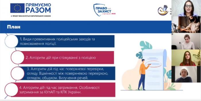 Підвищення викладацької майстерності