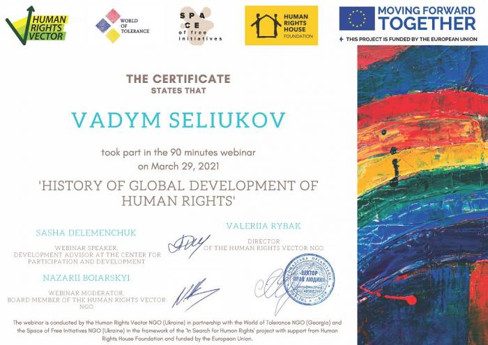 Викладачі університету відвідали вебінар з питань прав людини