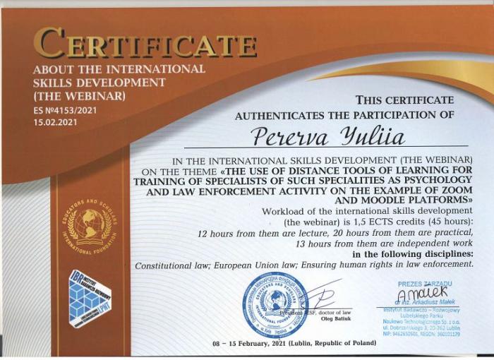 Науково-педагогічні працівники університету підвищують свій кваліфікаційний рівень через міжнародне стажування