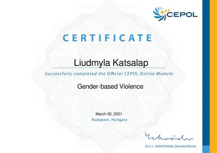 Протидіяти гендерному насильству