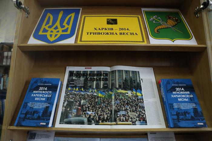 Kharkiv-2014. Alarming Spring