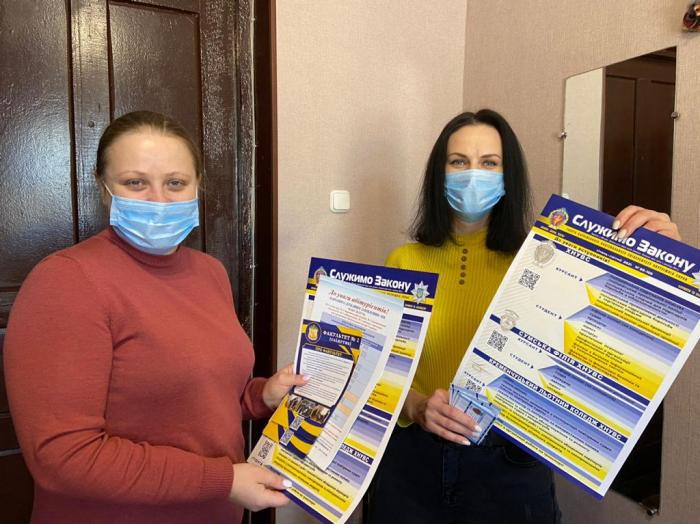 Career guidance work in the Shostka District Police Department of the MDNP in Sumy region