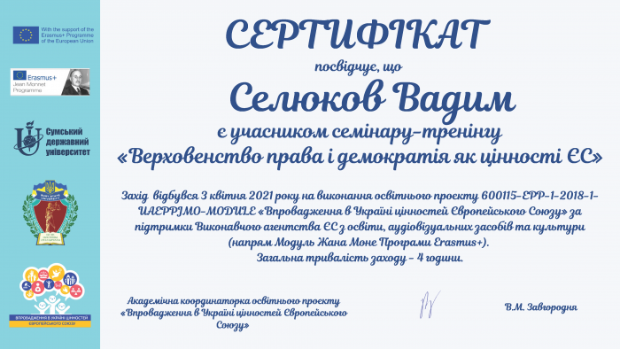 Rule of Law and Democracy as EU Values