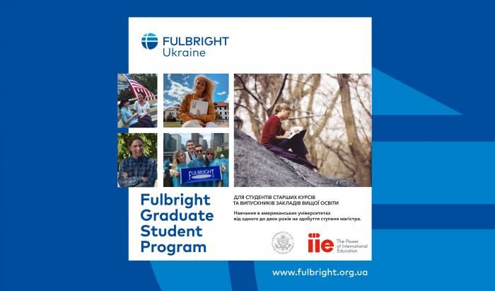 Consultation for the Fulbright Graduate Student Program 2022-2023 Competitors