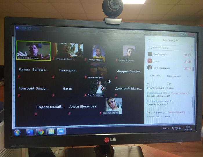 Сучасні можливості усної та письмової презентації наукових даних