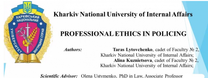 Youth and the Modern State: Problems of Social and Legal Interaction