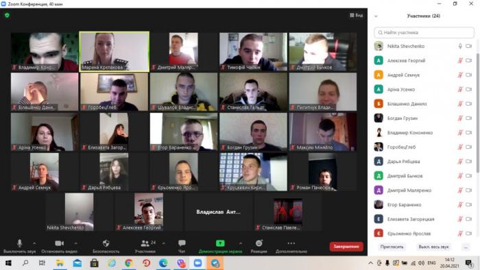 Захист матеріалів ознайомчої практики