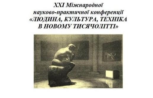 Participation in an international conference