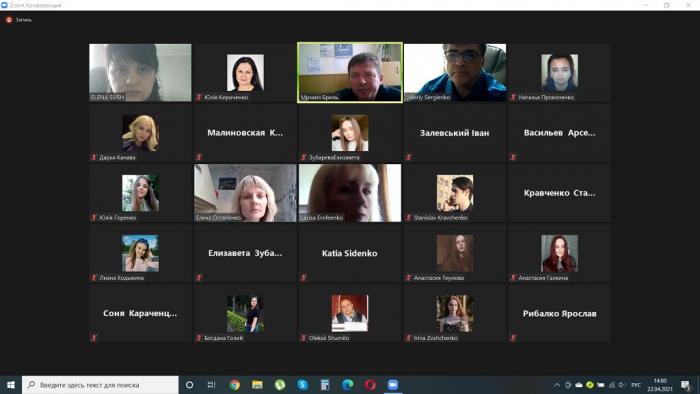 Правове забезпечення захисту довкілля з урахуванням наслідків аварії на ЧАЕС