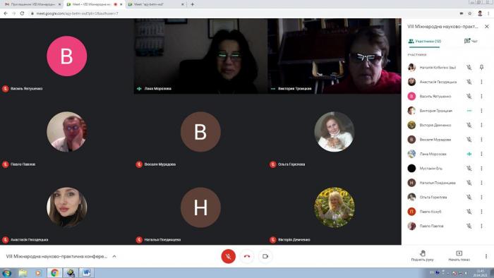 The Department of Social and Humanitarian Disciplines of the Faculty № 6 held an online International Scientific and Practical Conference