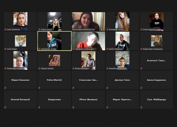 Онлайн-консультація з дисципліни «Основи правознавства»
