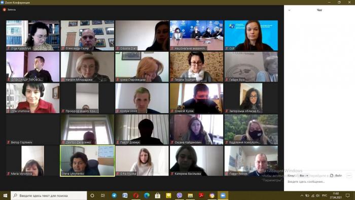 Участь в онлайн-презентації «Методичних рекомендацій щодо опитування дітей в межах розслідувань» 