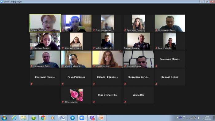 Участь у всеукраїнському науково-практичному семінарі