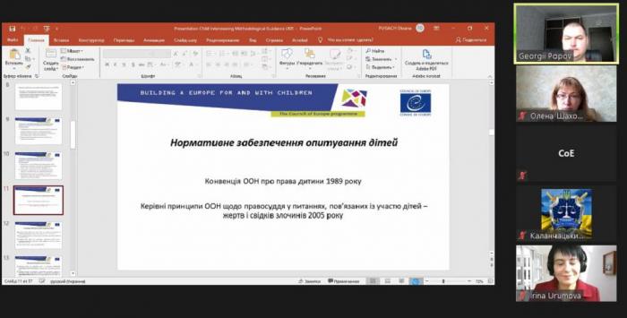 Боротьба з насильством щодо дітей в Україні