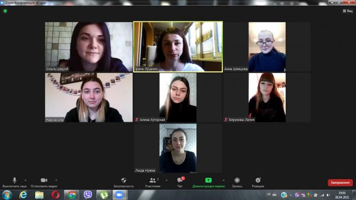 Засідання наукового гуртка кафедри кримінального права та кримінології