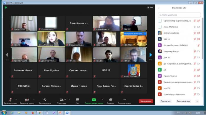Особливості проведення психологічного консультування в умовах системи кримінально-виконавчої служби