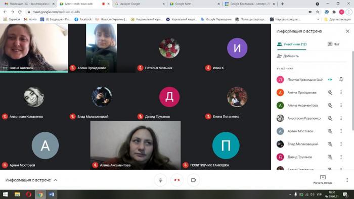 Бінарне заняття кафедри цивільного права та процесу