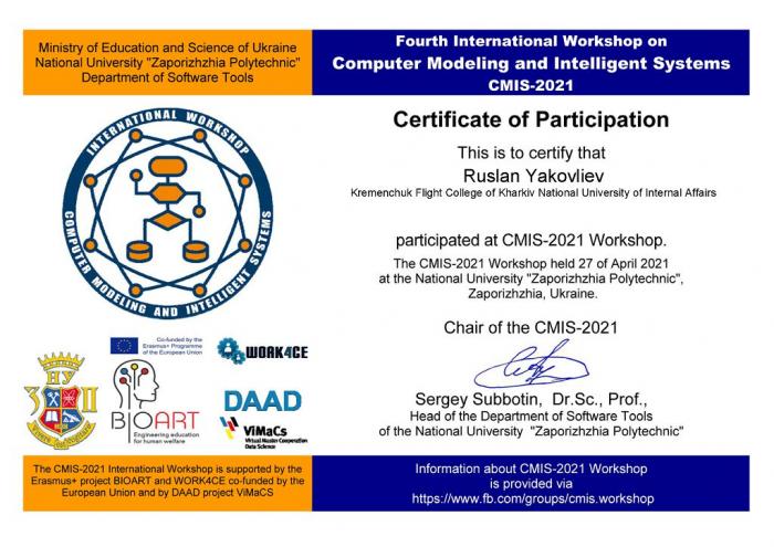 Керівники Кременчуцького льотного коледжу взяли участь у міжнародній конференції