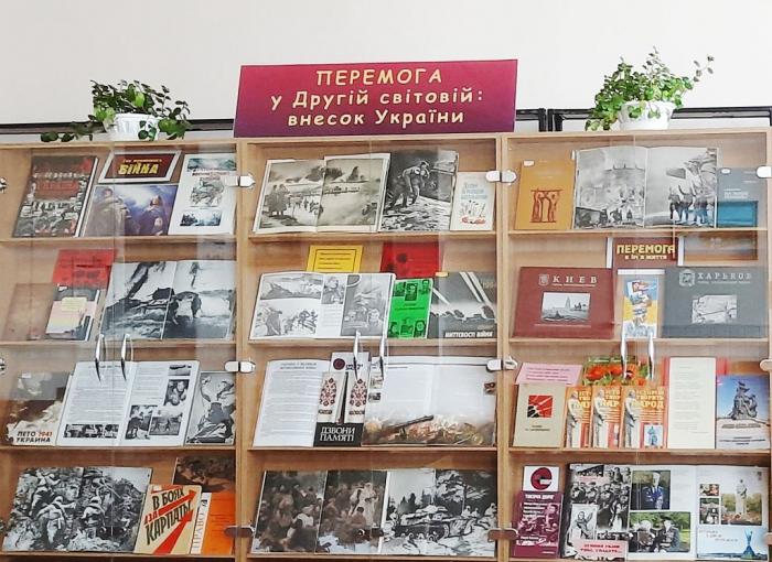 Подвиг. Перемога. Пам’ять