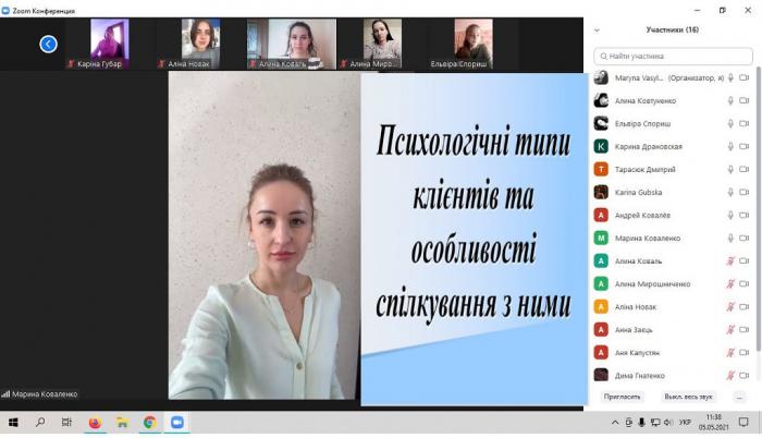 Бінарне заняття з основ юридичної клінічної підготовки