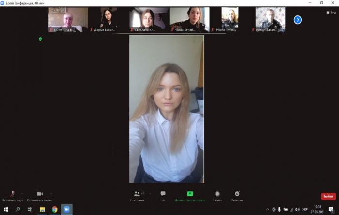 «Юридичне документознавство» за інтегрованою методикою