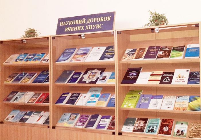 До Дня науки в Україні