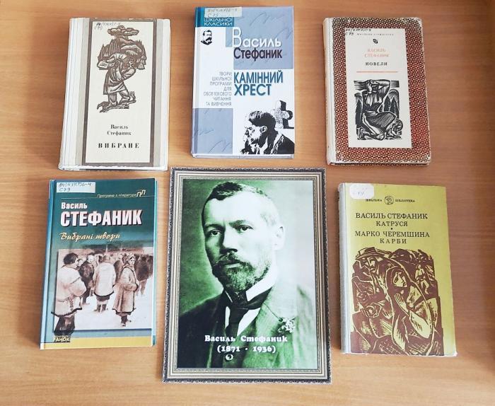 До дня народження українського письменника Василя Стефаника
