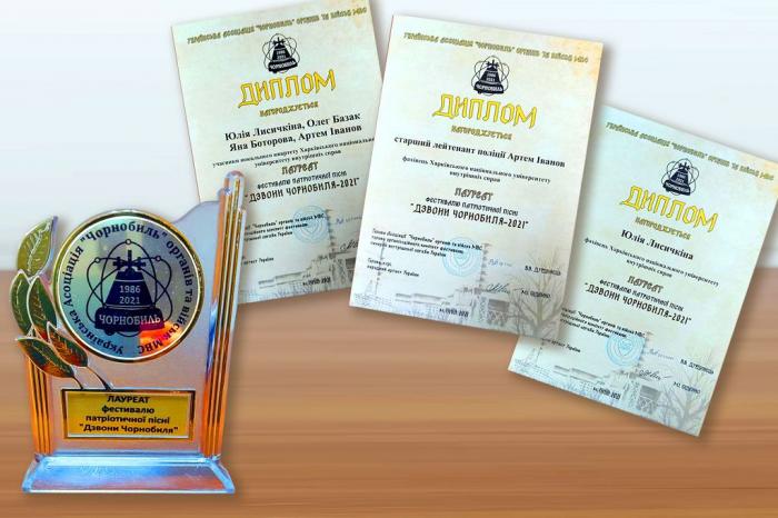Творчий колектив університету став Лауреатом фестивалю патріотичної пісні «Дзвони Чорнобиля – 2021»
