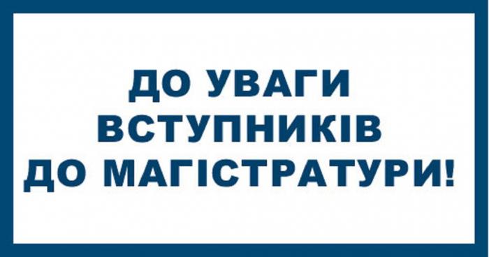Триває реєстрація для складання ЄВІ та ЄФВВ 2021!