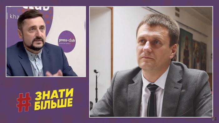 Знати більше: дослідження «Безпека та довіра»