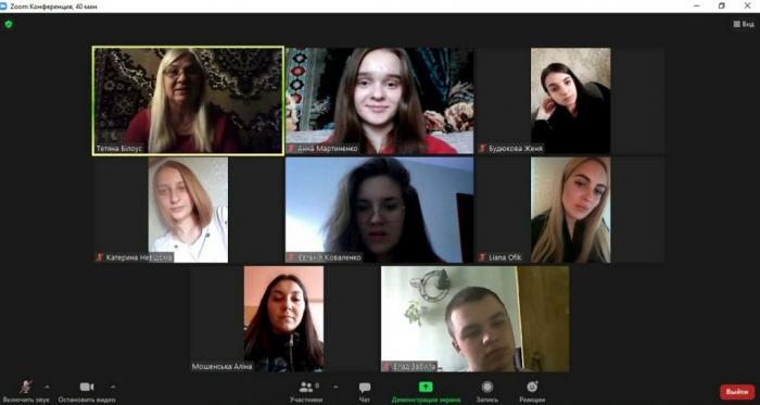 Засідання наукового гуртка «Veritas»