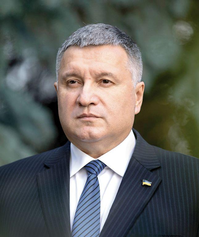 Привітання колективу ХНУВС з Днем науки України від голови Колегії МВС, міністра внутрішніх справ України Арсена Авакова