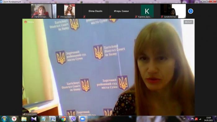 Суддя Зарічного районного суду м. Суми провела лекцію для здобувачів освіти Сумської філії ХНУВС