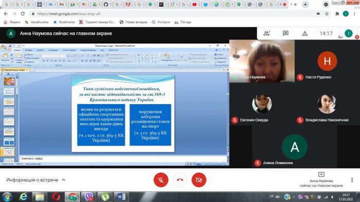 Для студентів факультету № 6 проведено відкриту лекцію
