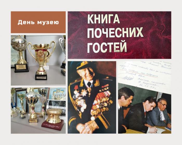 До Всесвітнього Дня музеїв