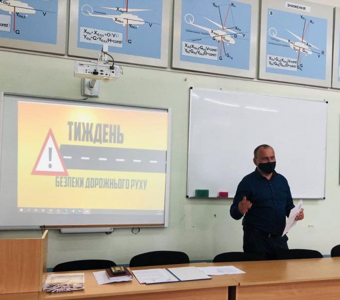 Тиждень безпеки дорожнього руху 