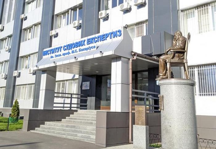 Вчені Харківського НДІ судових експертиз ім. засл. проф. М.С. Бокаріуса обговорили освітньо-наукову програму