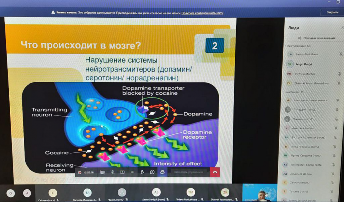 Працівник Кременчуцького льотного коледжу взяв участь в онлайн-тренінгу «Природа, профілактика та лікування порушень від вживання наркотиків»