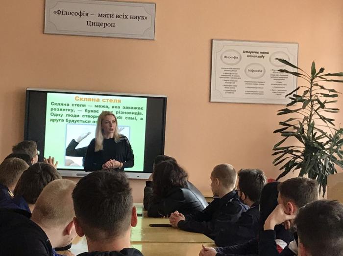 Антидискримінаційне законодавство в практиці сучасного соціуму.  Гендерні питання та відповіді