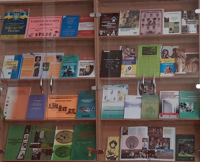 Великі права маленької людини